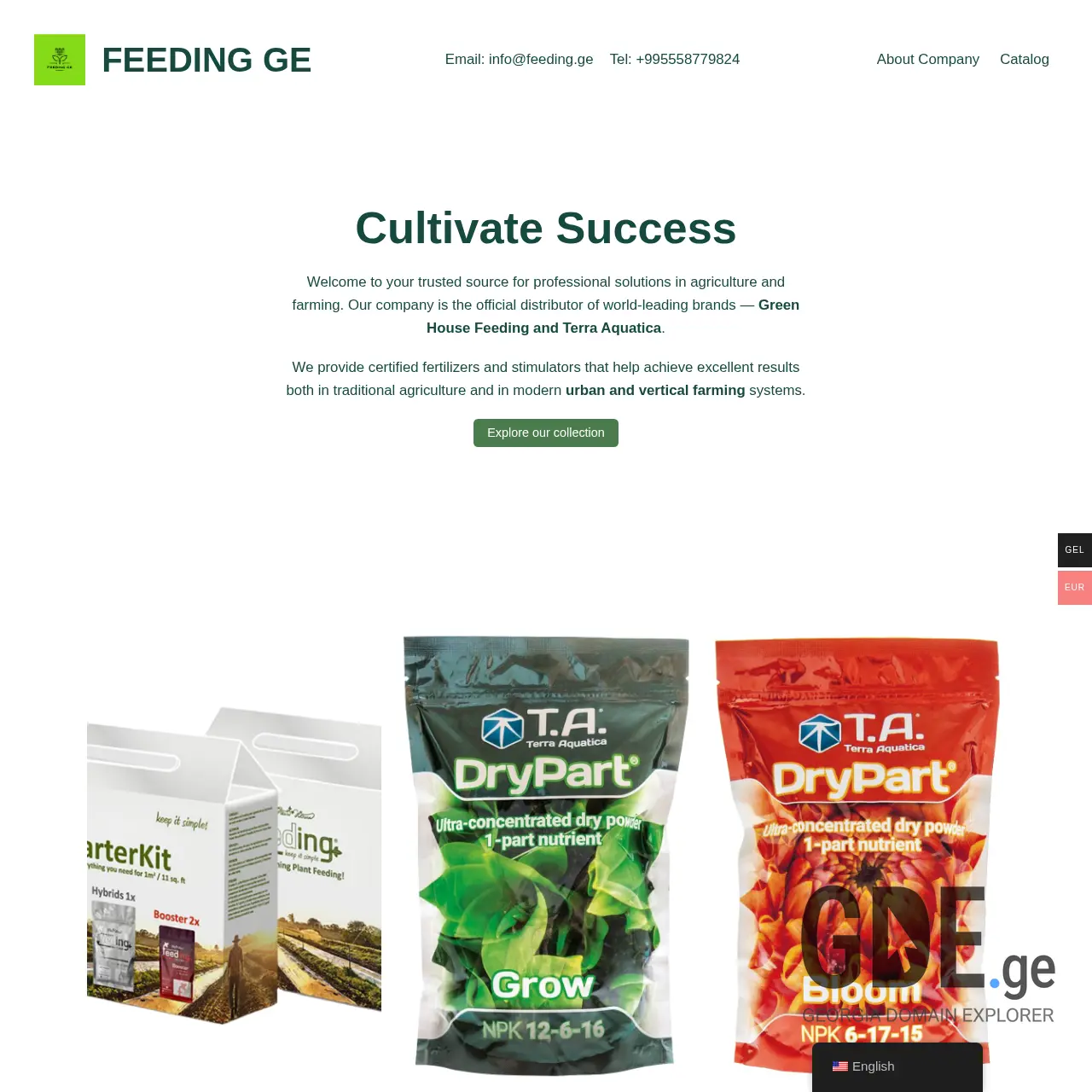 Screenshot of the site feeding.ge at 2025-12-10