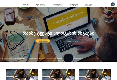 Скриншот feg.ge