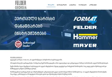 Предпросмотр от 30.11.2025