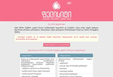 Preview from 09.12.2025