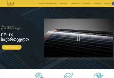 Screenshot of felix.com.ge