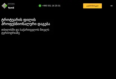 Preview from 10.12.2025