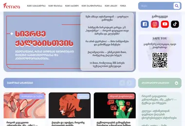 Скриншот femea.ge