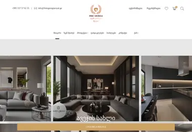 სურათი 10.12.2025-დან