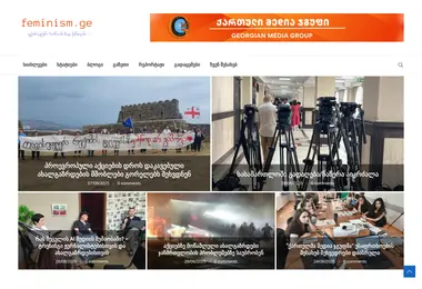Screenshot of feminism.ge