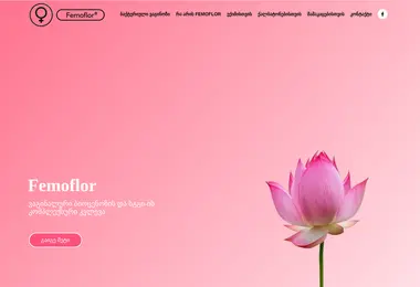 Preview from 09.12.2025