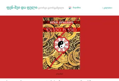 Preview from 30.11.2025