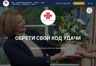 Screenshot of fengshui.org.ge