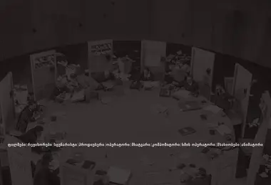 Скриншот feola.ge