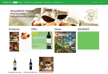 Preview from 02.12.2025