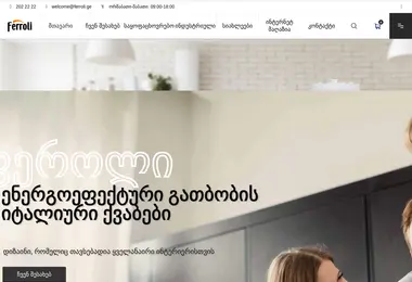 Предпросмотр от 30.11.2025