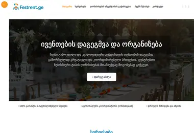 Preview from 10.12.2025