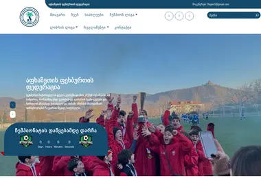 Предпросмотр от 29.11.2025