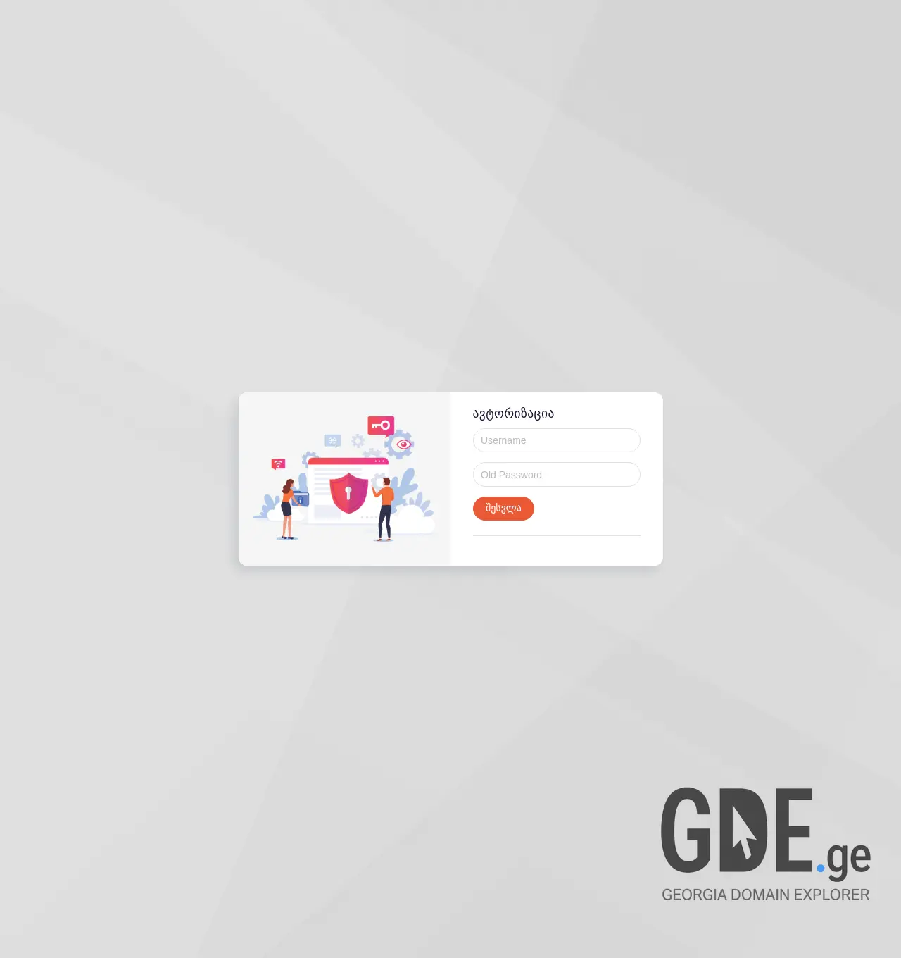 Screenshot of the site fiara.ge at 2025-11-30