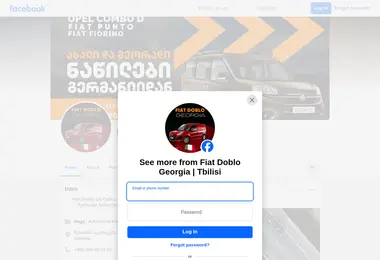 Preview from 09.12.2025