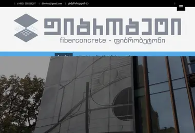 სურათი 02.12.2025-დან