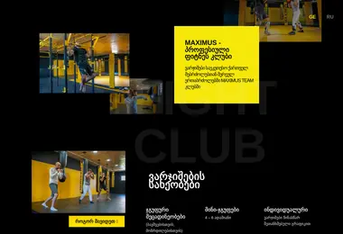 Screenshot of fightclub.ge