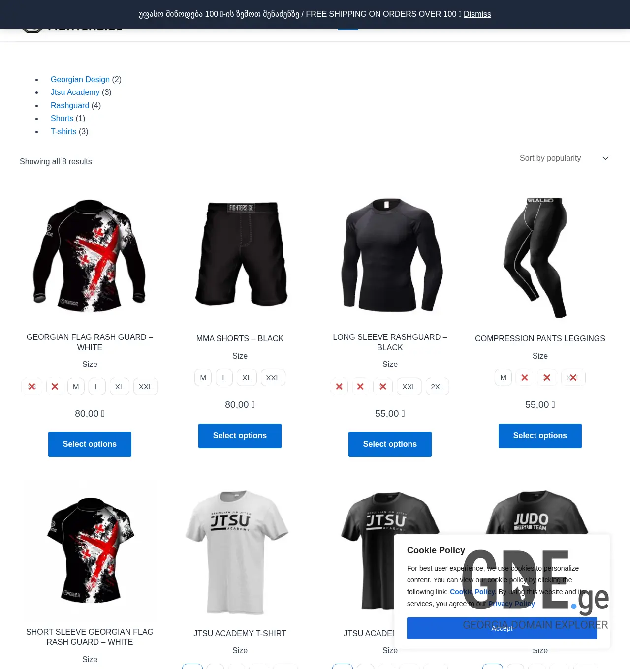 Screenshot of the site fighters.ge at 2025-11-29