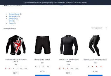 Скриншот fighters.ge