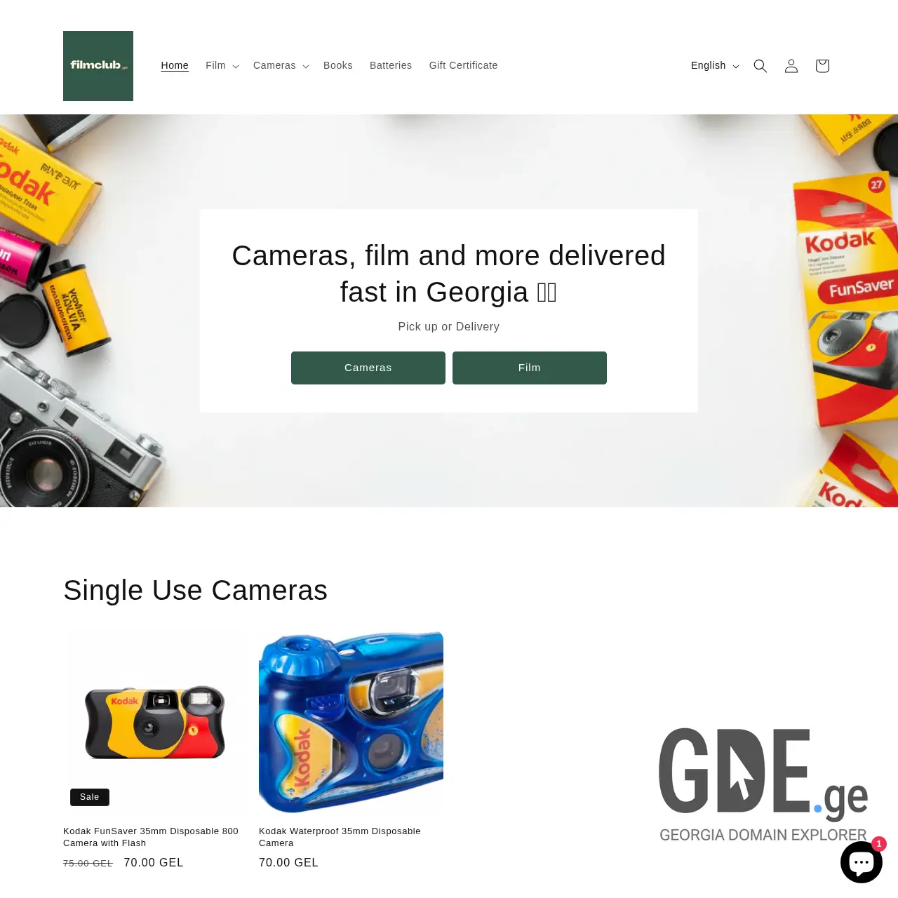 Screenshot of the site filmclub.ge at 2025-12-10