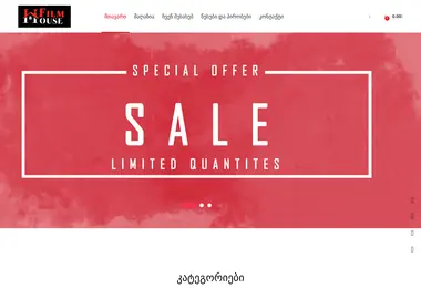 Скриншот filmhous.ge