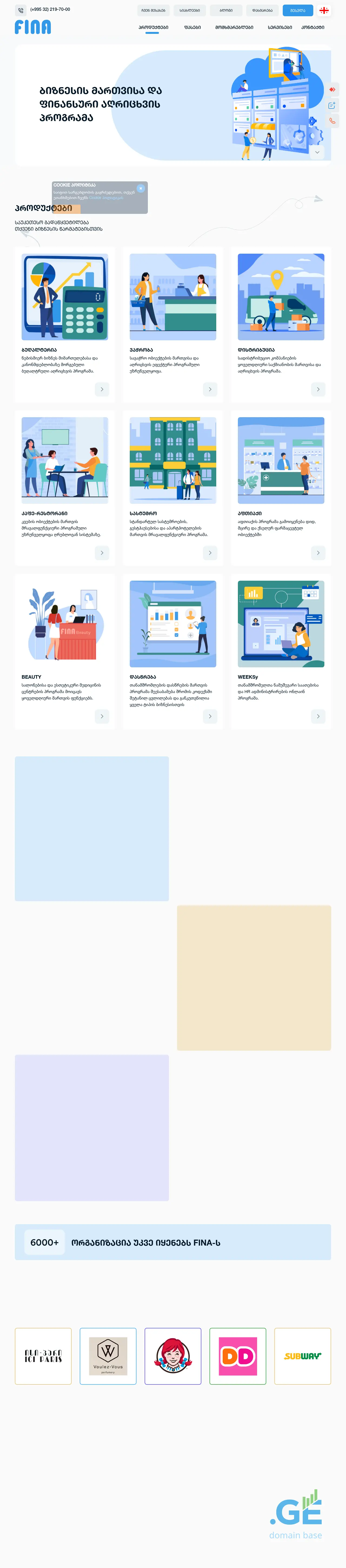 Screenshot of the site fina.ge