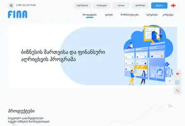 Preview from 18.12.2025