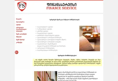 Предпросмотр от 02.12.2025