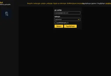 Screenshot of finbot.ge