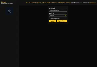 Preview from 09.12.2025