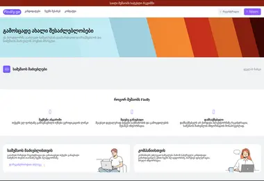 Preview from 06.12.2025