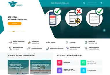 Preview from 10.09.2025