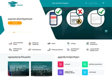 Preview from 27.02.2026