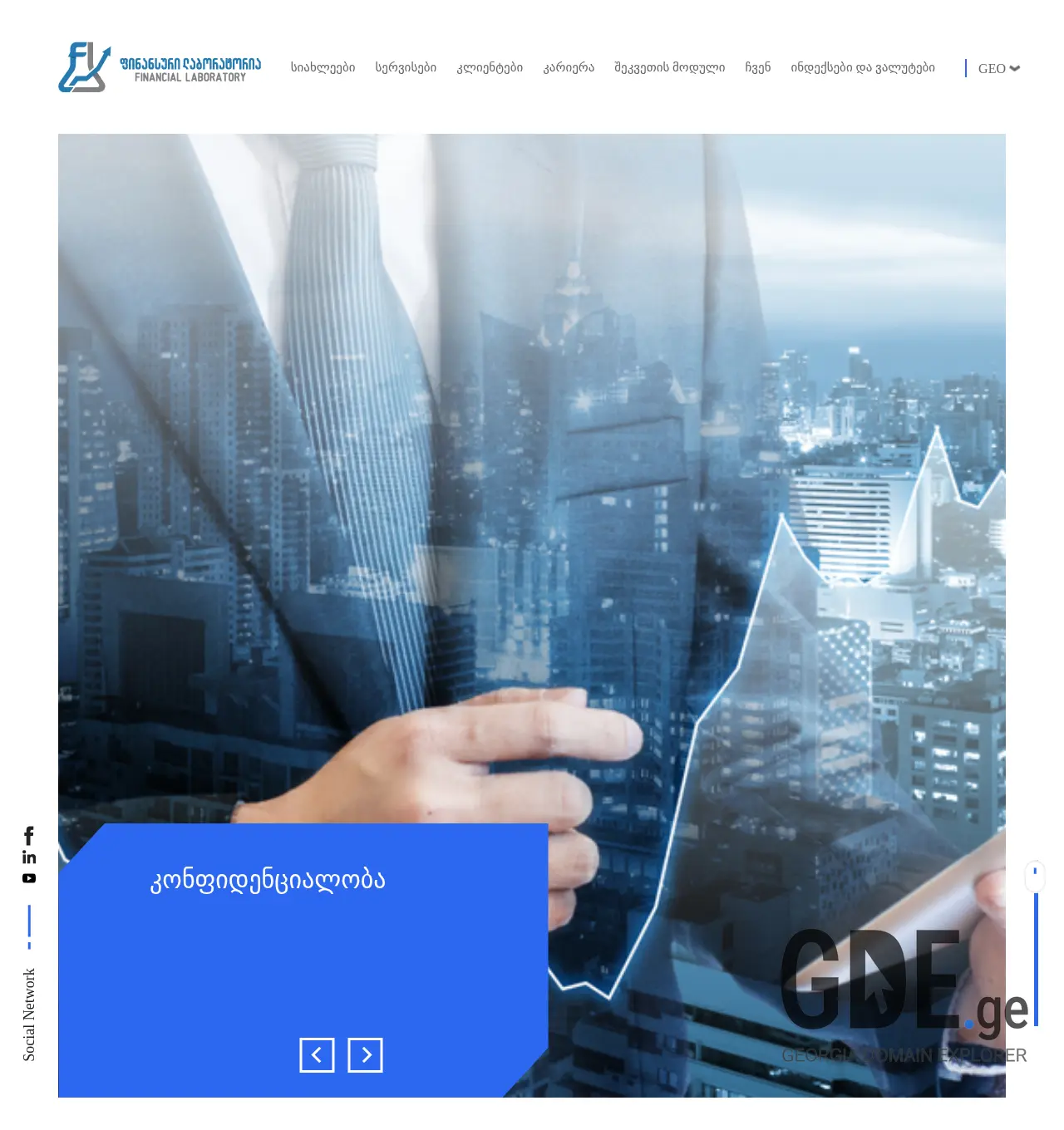 Screenshot of the site finlab.ge at 2025-11-29