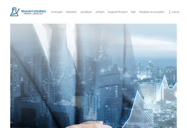 Скриншот finlab.ge