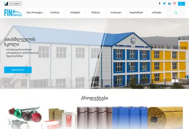 Preview from 02.12.2025