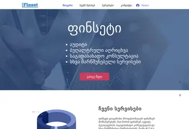 Preview from 10.12.2025