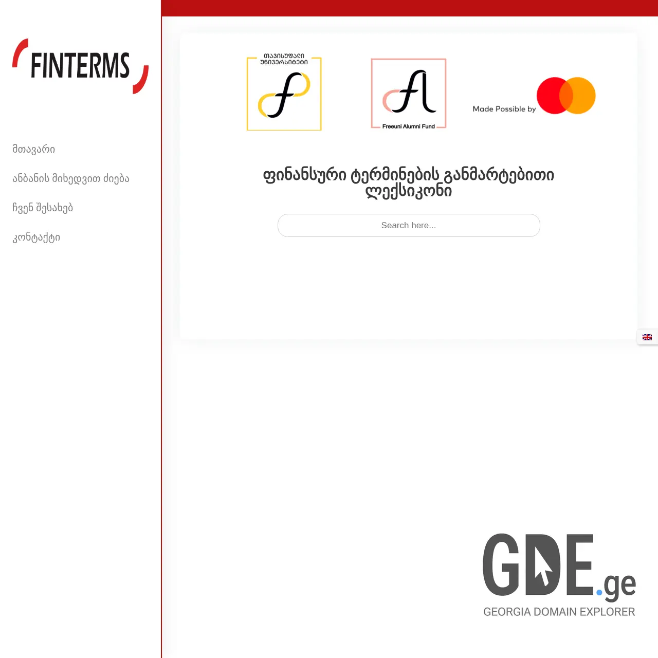 Screenshot of the site finterms.ge at 2025-12-10