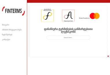 Preview from 10.12.2025