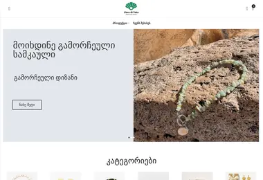 Screenshot of fioreditako.ge