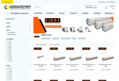 Скриншот firat.ge