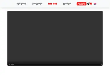 Скриншот firewok.ge