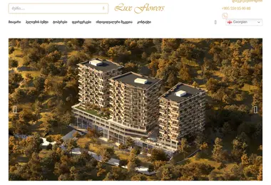 Preview from 10.12.2025