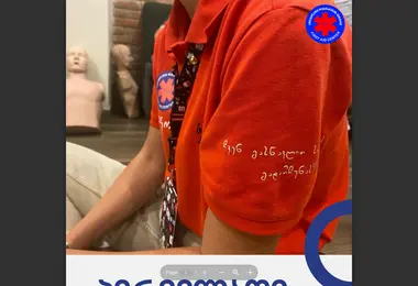 firstaidcenter.ge-ის ეკრანის სურათი