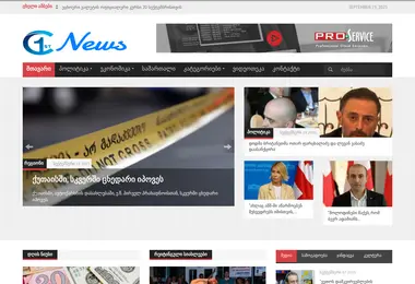 Screenshot of firstnews.ge