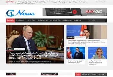 Preview from 03.12.2025