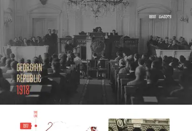 firstrepublic.ge-ის ეკრანის სურათი