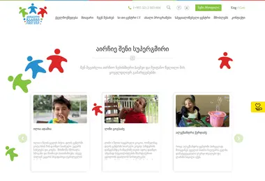 Preview from 02.12.2025