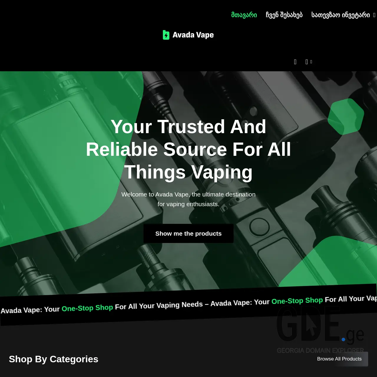 Screenshot of the site fishera.ge at 2025-12-10