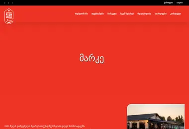 Preview from 10.12.2025